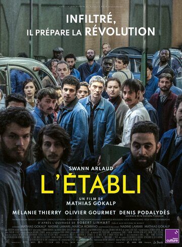 Постер фильма «L'établi»