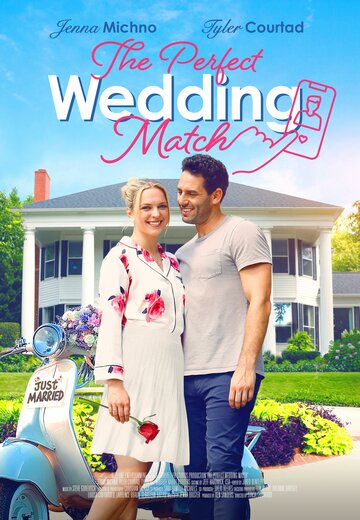 Постер фильма «The Perfect Wedding Match»