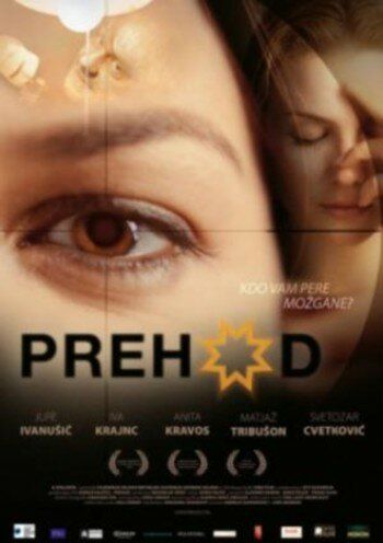Постер фильма «Переход»