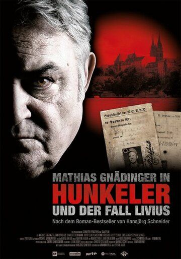 Постер фильма «Hunkeler und der Fall Livius»