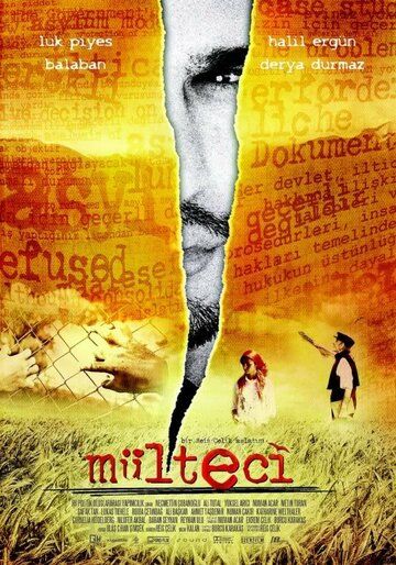 Постер фильма «Беженцы»