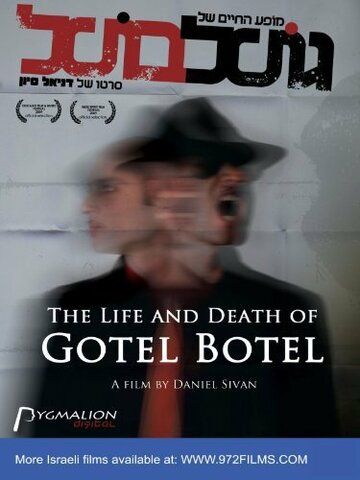 Постер фильма «The Life and Death of Gotel Botel»