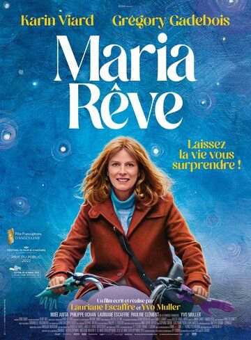 Постер фильма «Мария мечтает»