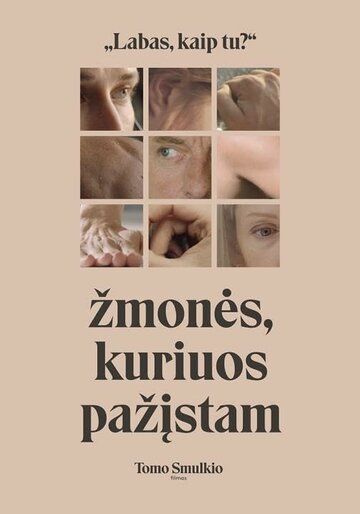 Постер фильма «Наши знакомые сбиты с толку»