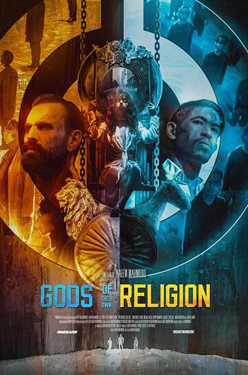 Постер фильма «Gods of Their Own Religion»