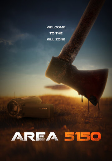 Постер фильма «Area 5150»