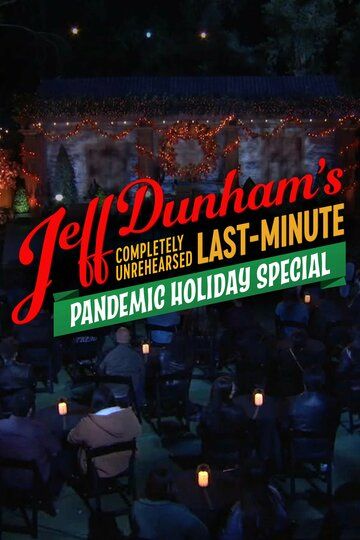 Постер фильма «Completely Unrehearsed Last Minute Pandemic Holiday Special»