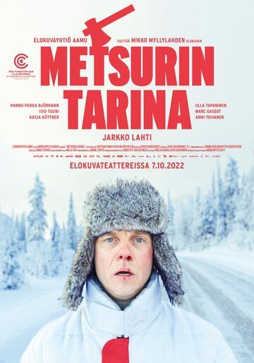 Постер фильма «История дровосека»