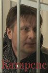 Постер фильма «Катарсис»