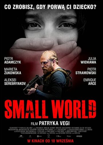 Постер фильма «Small World»