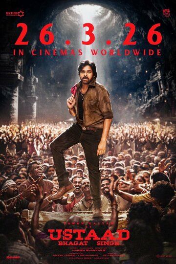 Постер фильма «Ustaad Bhagat Singh»