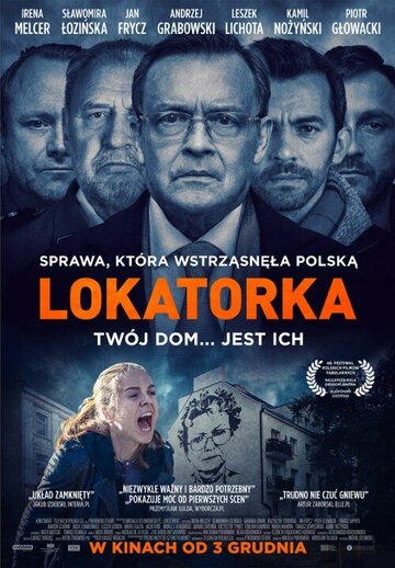 Постер фильма «Квартирантка»