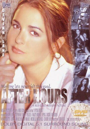Постер фильма «After Hours»