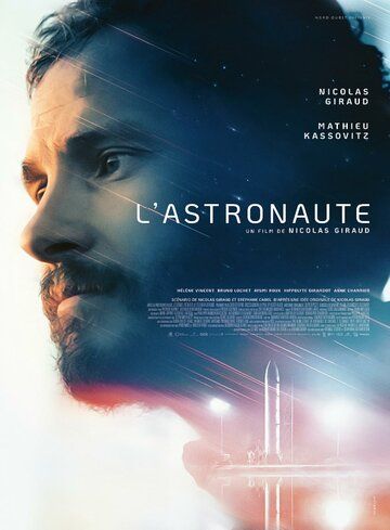 Постер фильма «L'astronaute»