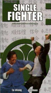Постер фильма «Du chuang long tan»