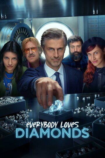Постер фильма «Все любят бриллианты»