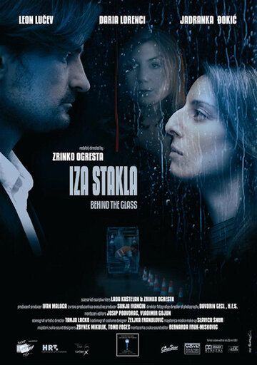 Постер фильма «За стеклом»