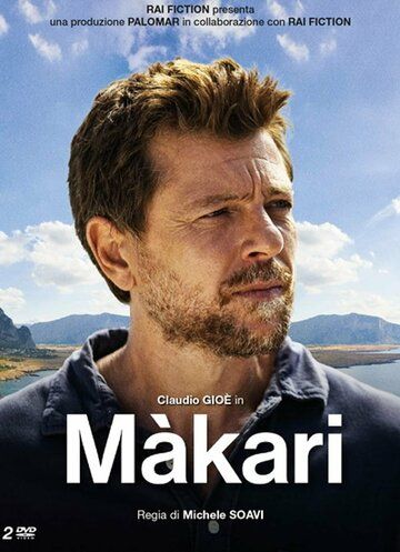 Постер фильма «Макари»