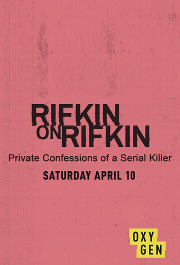 Постер фильма «Rifkin on Rifkin: Private Confessions of a Serial Killer»