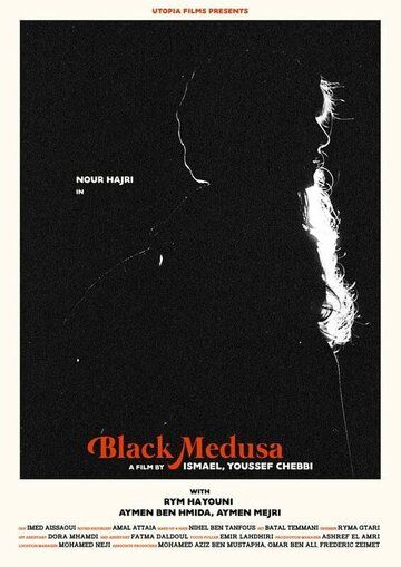 Постер фильма «Черная медуза»