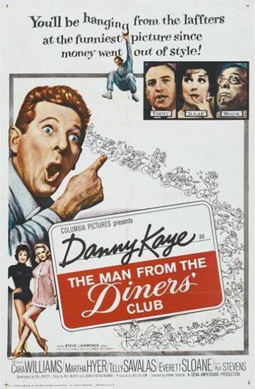 Постер фильма «The Man from the Diners' Club»