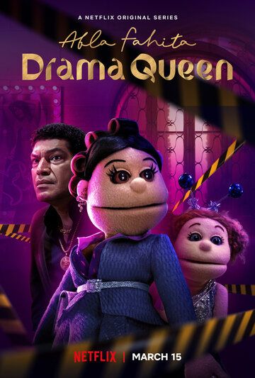 Абла Фахита: Королева драмы