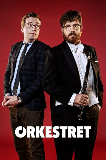 Постер фильма «Оркестр»