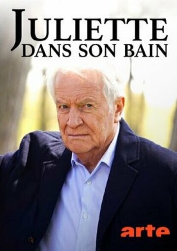 Постер фильма «Juliette dans son bain»