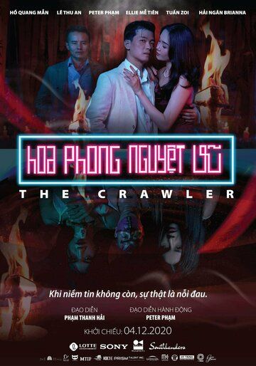 Постер фильма «Hoa Phong Nguyet Vu»