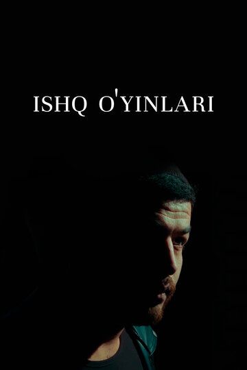 Постер фильма «Ishq o'yinlari»
