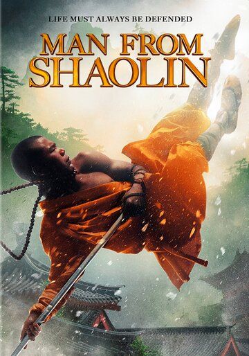 Постер фильма «Man from Shaolin»