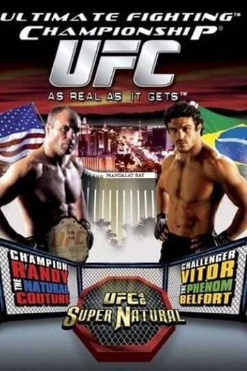 Постер фильма «UFC 46: Supernatural»
