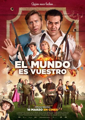 Постер фильма «El mundo es vuestro»