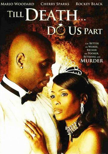 Постер фильма «Till Death... Do Us Part»