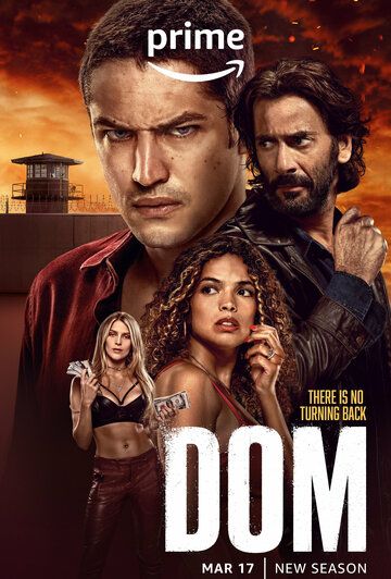 Постер фильма «Дом»