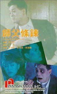 Постер фильма «Meng gui shan fen»