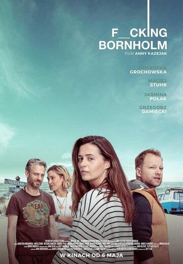 Постер фильма «Долбанный Борнхольм»