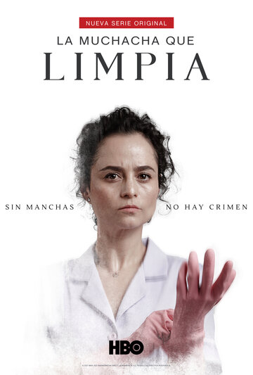 Постер фильма «Уборщица»