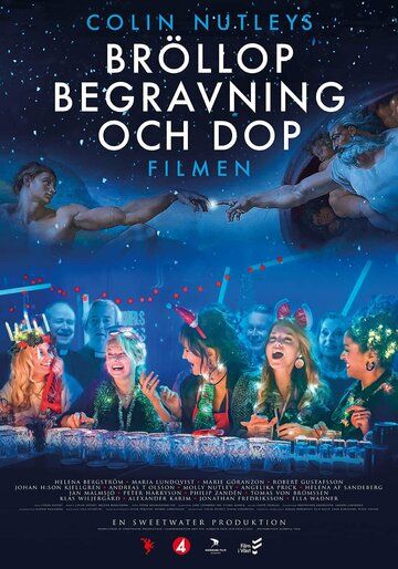 Постер фильма «Bröllop, begravning och dop - Filmen»