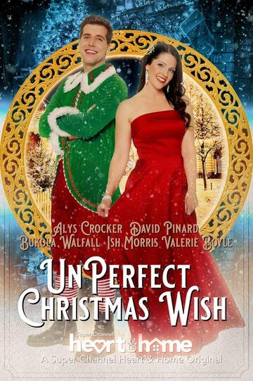 Постер фильма «UnPerfect Christmas Wish»