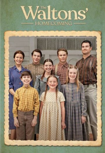Постер фильма «The Waltons' Homecoming»