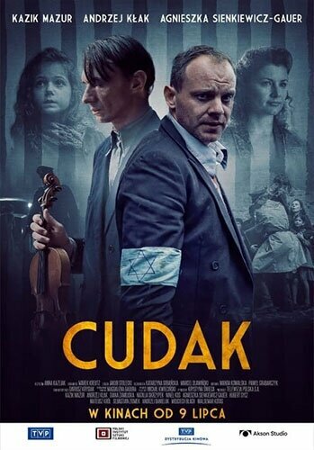 Постер фильма «Чудак»