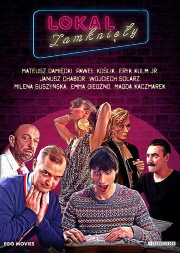 Постер фильма «Lokal zamkniety»