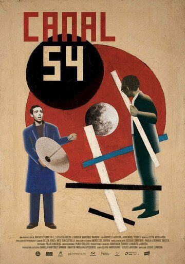 Постер фильма «54-й канал»