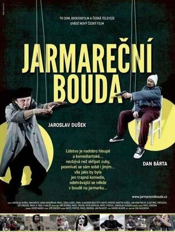 Постер фильма «Jarmarecní bouda»