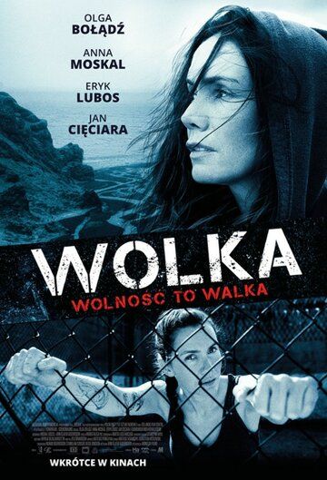 Постер фильма «Wolka»