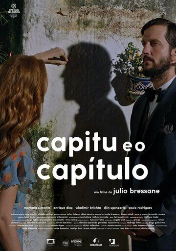 Постер фильма «Capitu e o Capítulo»