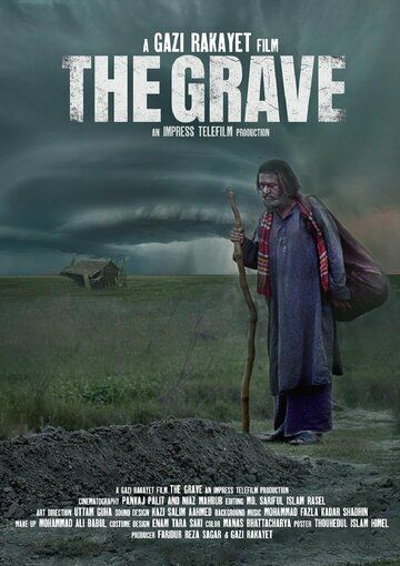 Постер фильма «The Grave»
