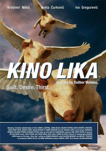 Постер фильма «Кино Лика»
