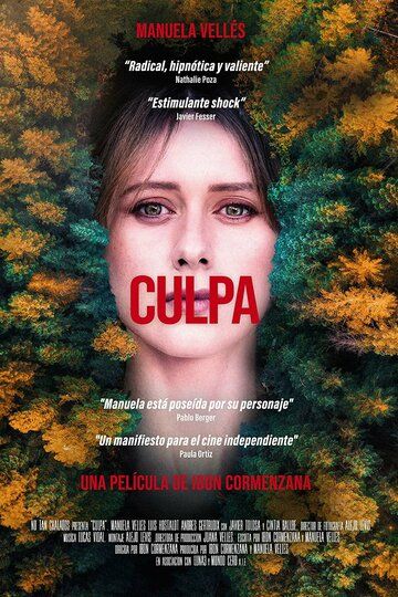 Постер фильма «Culpa»